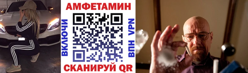 Купить Андреаполь АМФЕТАМИН Розовый