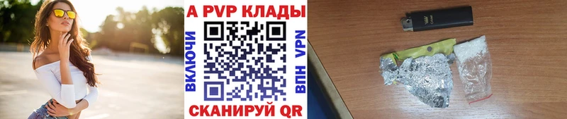 Alpha PVP СК Андреаполь