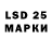 Марки NBOMe 1,5мг DeSlayver Den