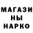 ТГК гашишное масло Alabama Atlas