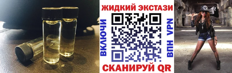 БУТИРАТ BDO  Купить где  Андреаполь 