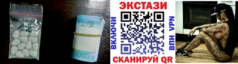 Экстази диски  Купить где  Андреаполь 