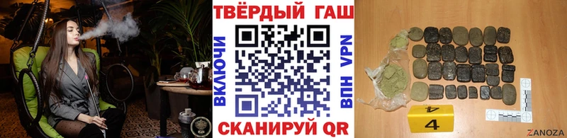 ГАШ VHQ  Купить  Андреаполь 