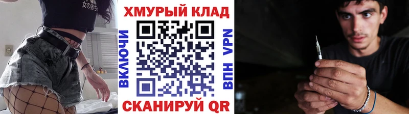 Героин афганец  Купить  Андреаполь 