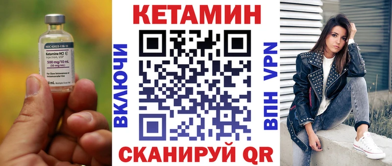 Купить закладки Андреаполь КЕТАМИН VHQ