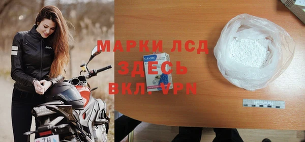 наркотики Лагань