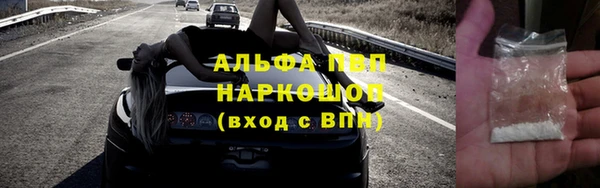 наркотики Лагань