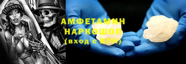 альфа пвп Лабытнанги