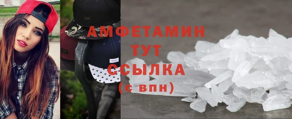 альфа пвп Лабытнанги