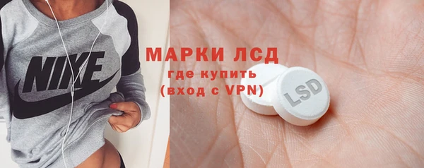 наркотики Лагань