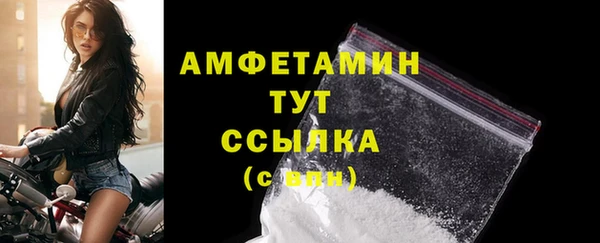 альфа пвп Лабытнанги