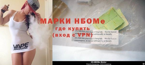 альфа пвп Лабытнанги