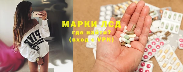 наркотики Лагань