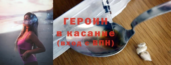 наркотики Лагань