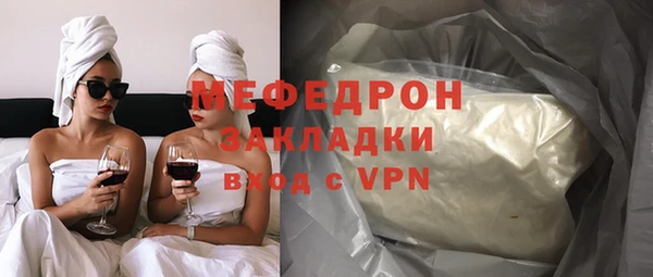 альфа пвп Лабытнанги