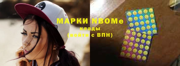 наркотики Лагань