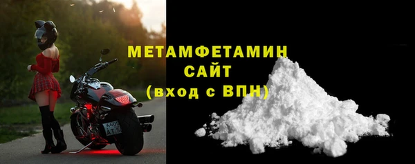 альфа пвп Лабытнанги