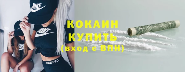 альфа пвп Лабытнанги