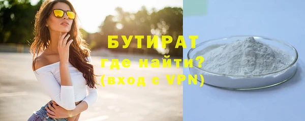 бошки Ладушкин