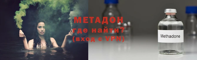 наркотики Лагань