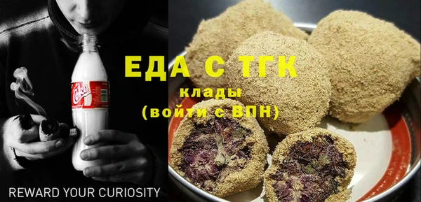 альфа пвп Лабытнанги