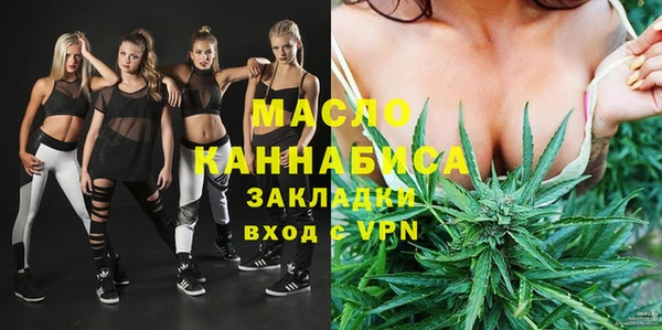 альфа пвп Лабытнанги