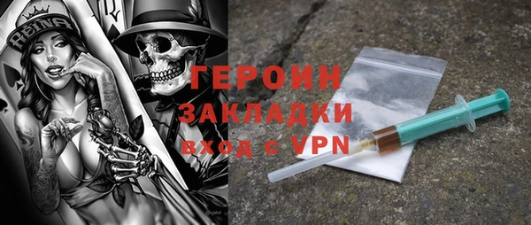 альфа пвп Лабытнанги