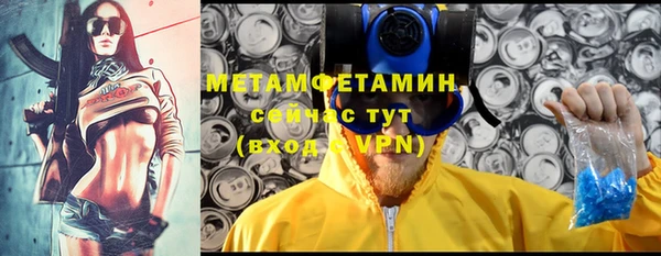 альфа пвп Лабытнанги