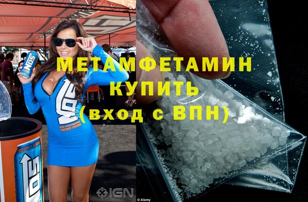 альфа пвп Лабытнанги