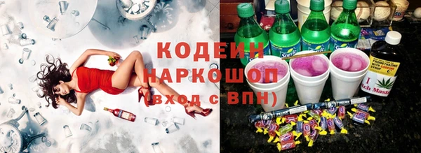 альфа пвп Лабытнанги