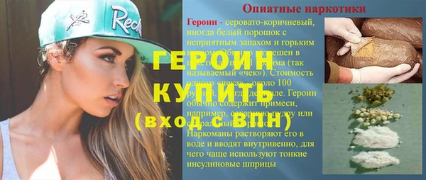 наркотики Лагань