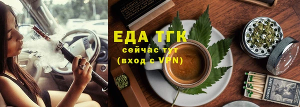 наркотики Лагань