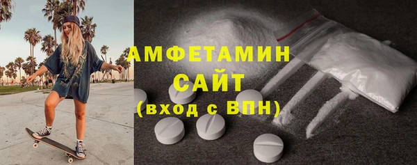 альфа пвп Лабытнанги