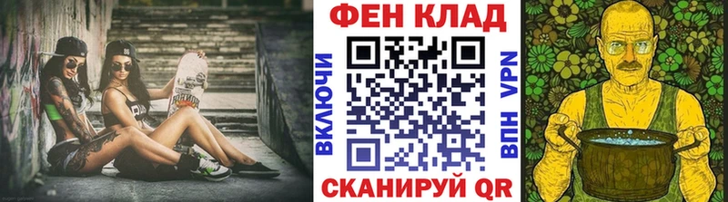Первитин Methamphetamine Купить Андреаполь