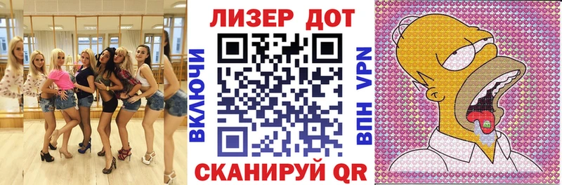 Купить  Андреаполь  Марки 25I-NBOMe 1,5мг 