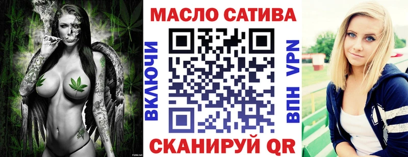 Купить закладки  Андреаполь  ТГК THC oil 