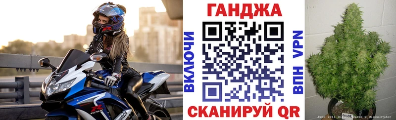 Купить где  Андреаполь  Конопля Ganja 